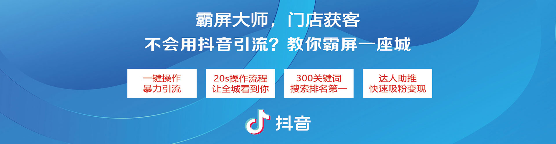 扬州信息流投放