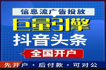 百度信息流广告在移动端的应用与效果