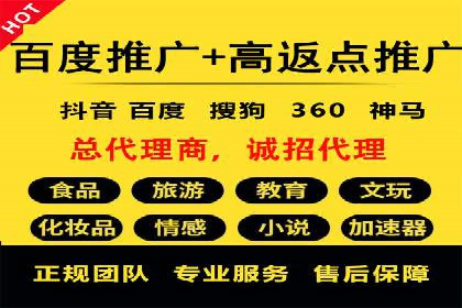 汽车展会的SEM外包广告投放与效果分析