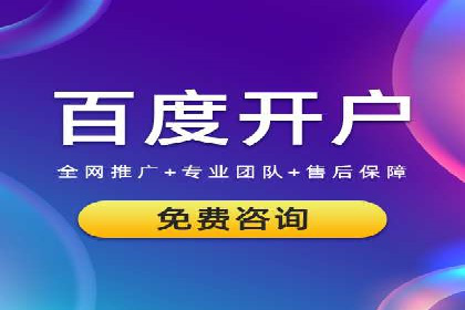百度搜索推广的广告创意与执行案例分析